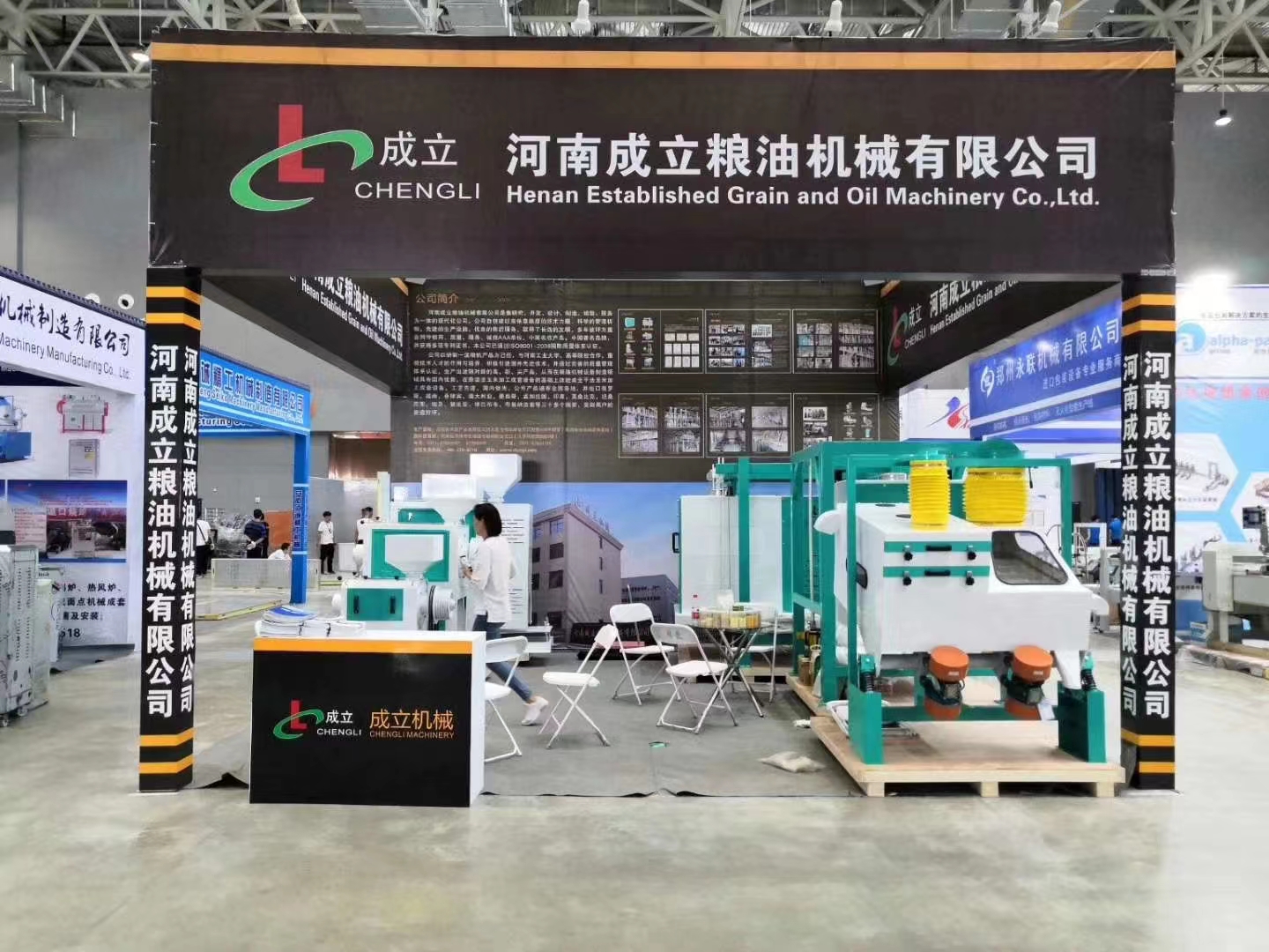 河南成立機(jī)械受邀參加2022年南京機(jī)械展會(huì)，客戶(hù)現(xiàn)場(chǎng)咨詢(xún)中....